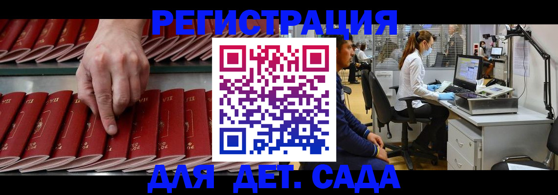 прописка для кредита в Усолье-Сибирском